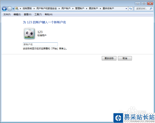 阿里旺旺怎么設(shè)置自動(dòng)回復(fù)？