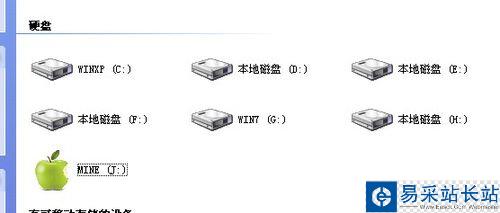 怎樣個性化你的U盤，更改圖標和背景