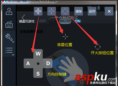 海馬玩,模擬器,全民槍戰(zhàn)