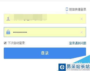 百度賬號(hào)登陸總提示要手機(jī)驗(yàn)證怎么辦？