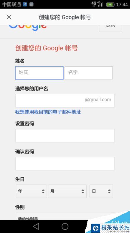 google谷歌賬號注冊顯示此手機(jī)無法用于驗證怎么辦?