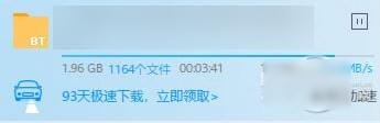 迅雷下載報(bào)錯(cuò)