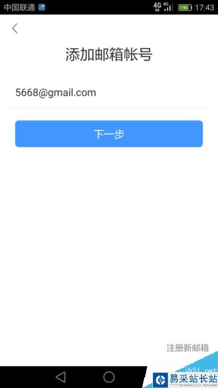google谷歌賬號注冊顯示此手機(jī)無法用于驗證怎么辦?