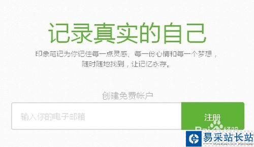 如何保存網(wǎng)頁上喜歡的文章