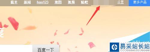 百度賬號(hào)登陸總提示要手機(jī)驗(yàn)證怎么辦？