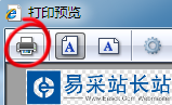 打印網頁時，如何只打印選中的內容