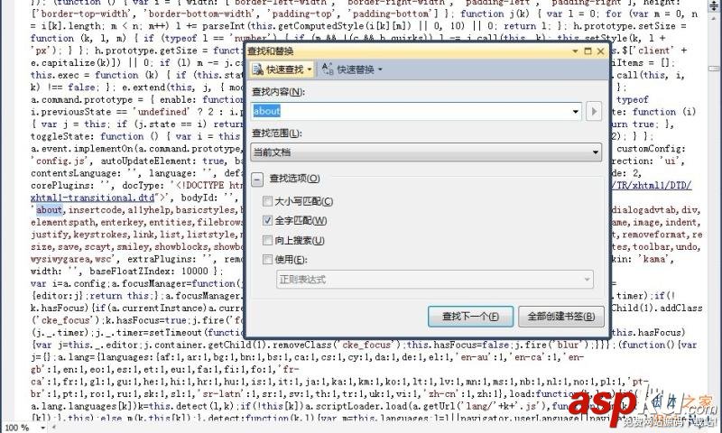 ckeditor,syntaxhighlighter,代碼高亮插件