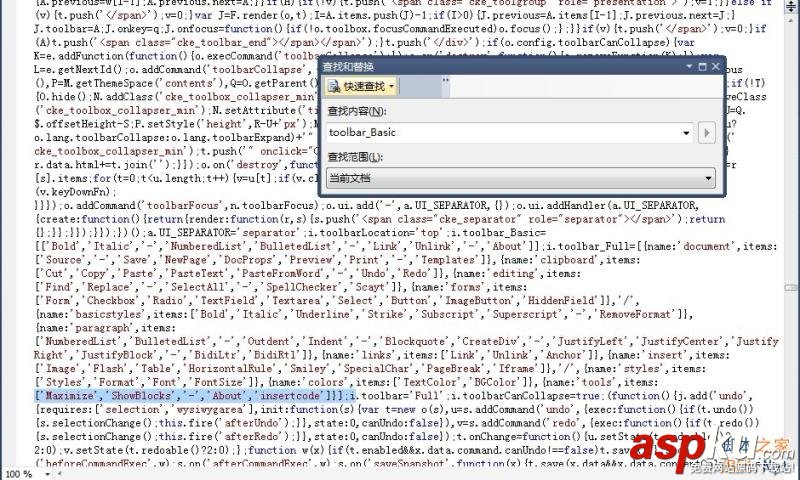 ckeditor,syntaxhighlighter,代碼高亮插件