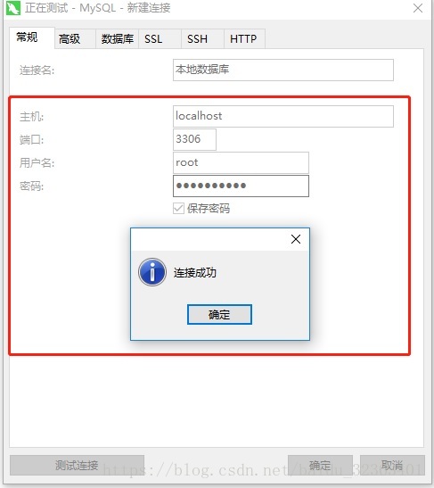 Windows10,mysql,解壓版,安裝,配置