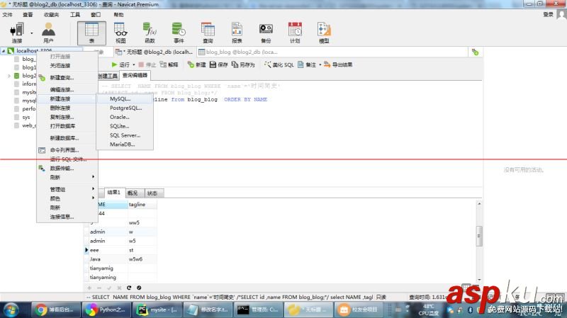 mysql,數(shù)據(jù)庫查詢命令,數(shù)據(jù)庫命令