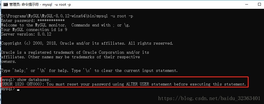 Windows10,mysql8.0.12,解壓版,安裝