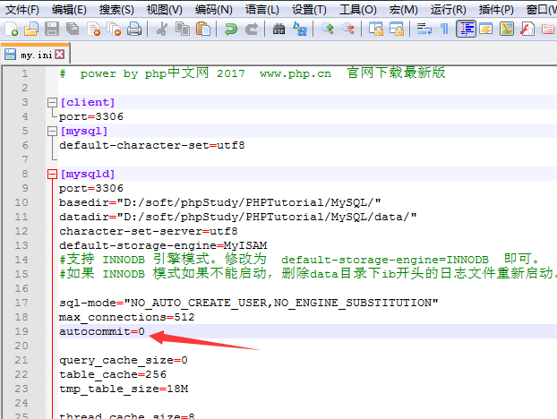 MySQL,global,變量,session