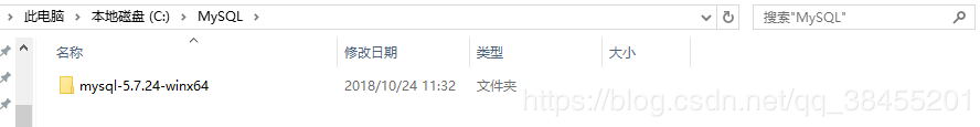mysql,安裝,配置