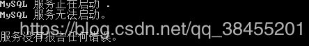 mysql,安裝,配置