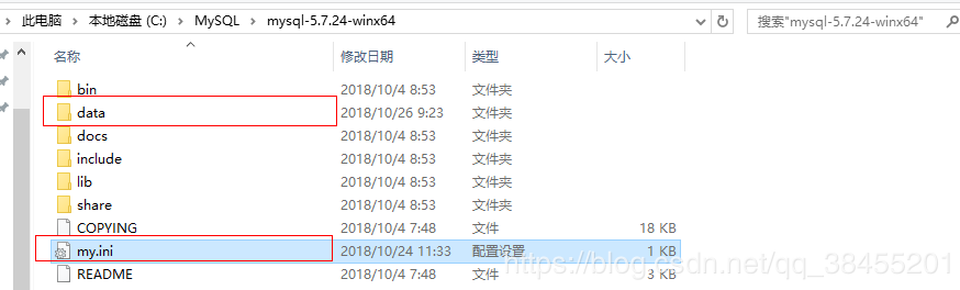 mysql,安裝,配置