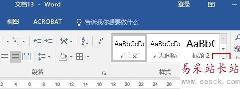 word2016怎么找回以前使用過(guò)的標(biāo)題樣式？