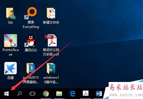 word2016替換文字時怎么區分大小寫？