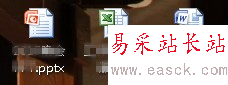 WPS卸載后Office圖標顯示出現問題怎么辦？（解決方法）