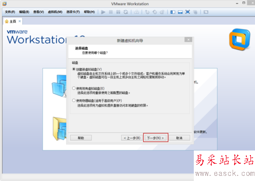 VMware Workstation 10 配置Red Hat Linux環境