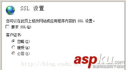 IIS7.5,服務(wù)器證書(shū)