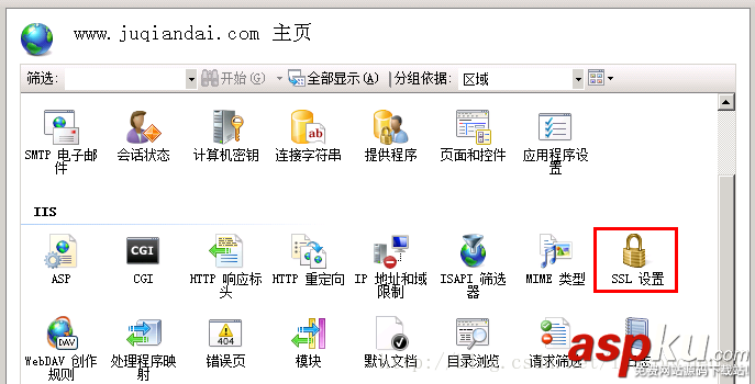 IIS7.5,服務(wù)器證書(shū)