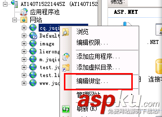 IIS7.5,服務(wù)器證書(shū)