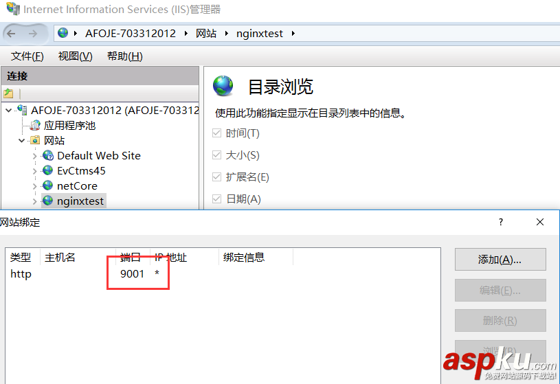 iis,nginx,負(fù)載均衡