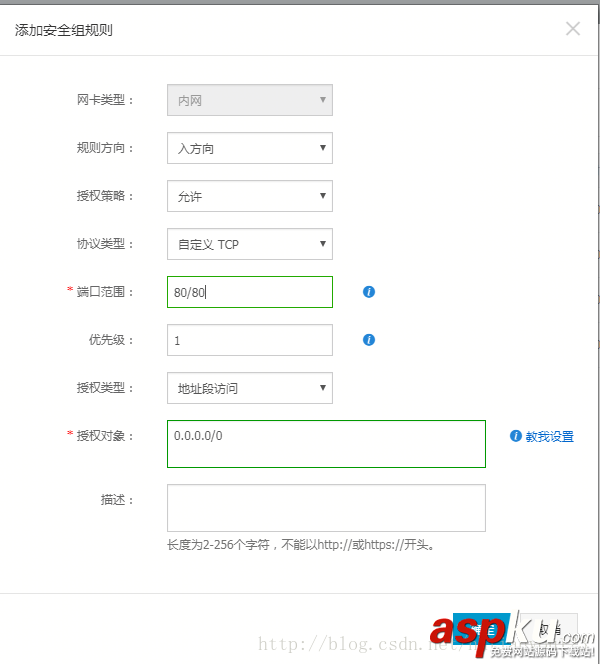 nginx服務(wù)器搭建,nginx配置