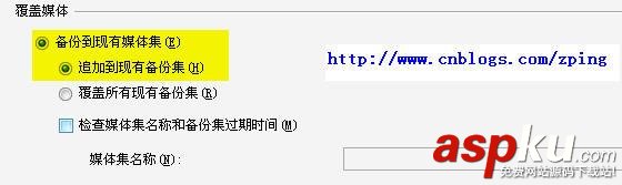 日志恢復(fù),MSSQL