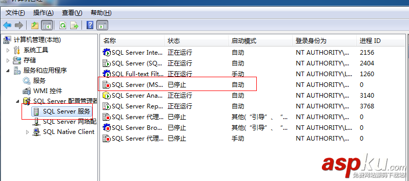 SQL server,遠程過程調(diào)用失敗