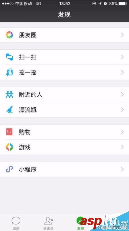 微信,小程序