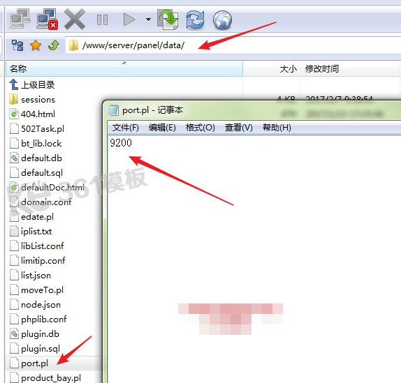 Bt(寶塔面板)端口號(hào)忘記了怎么找回