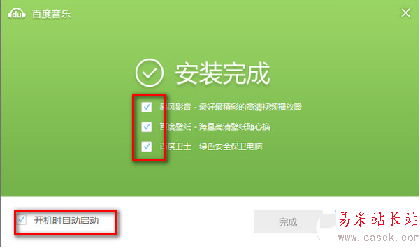 百度殺毒自動安裝怎么辦？百度殺毒自動下載安裝解決辦法