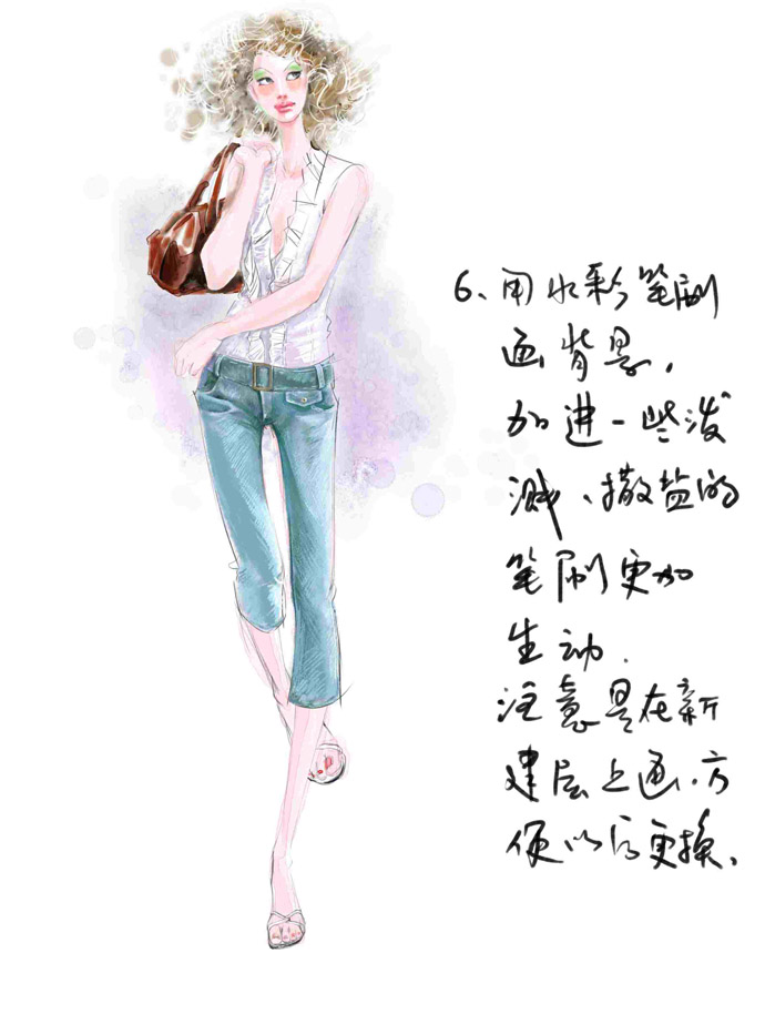 天極設(shè)計(jì)在線_數(shù)碼板快速手繪時(shí)裝效果圖shiny