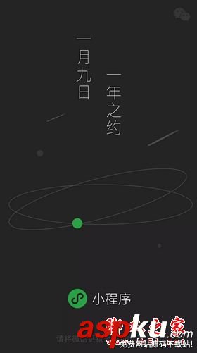 微信小程序能做什么項目,微信小程序能做什么
