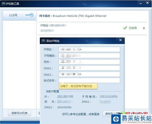 瑞星防火墻：輕松解決上網(wǎng)時的煩心事 