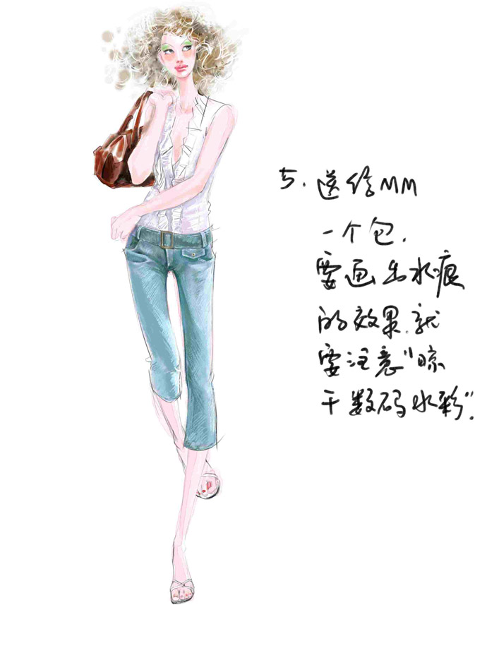 天極設(shè)計(jì)在線_數(shù)碼板快速手繪時(shí)裝效果圖art