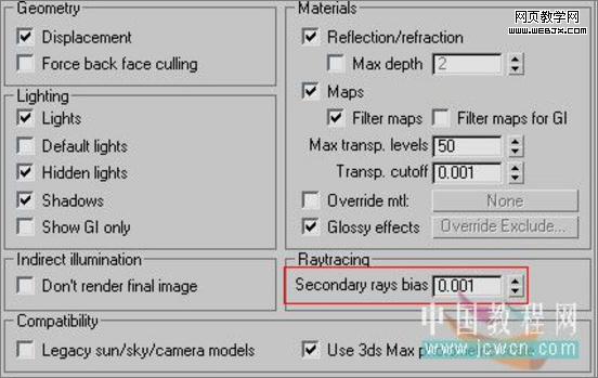 3dsmax教程:室內客廳的渲染教程-www.56wlw.com