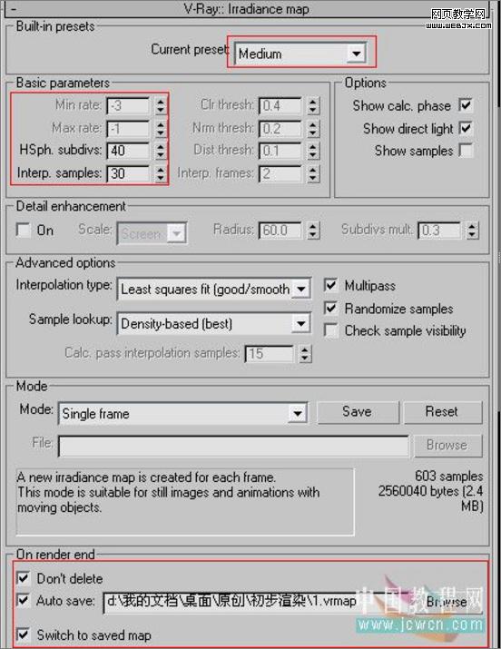 3dsmax教程:室內客廳的渲染教程-www.56wlw.com