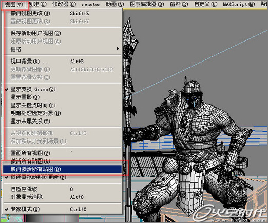 3ds max教程:塑造網絡游戲人物角色 