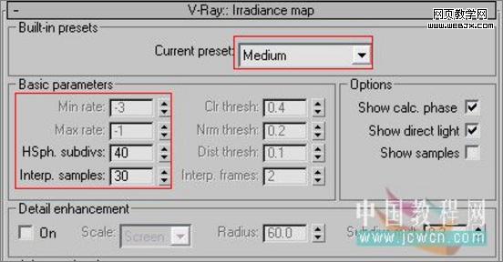 3dsmax教程:室內客廳的渲染教程-www.56wlw.com