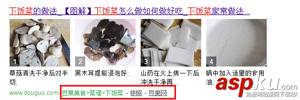 網(wǎng)上商城,產(chǎn)品頁,優(yōu)化