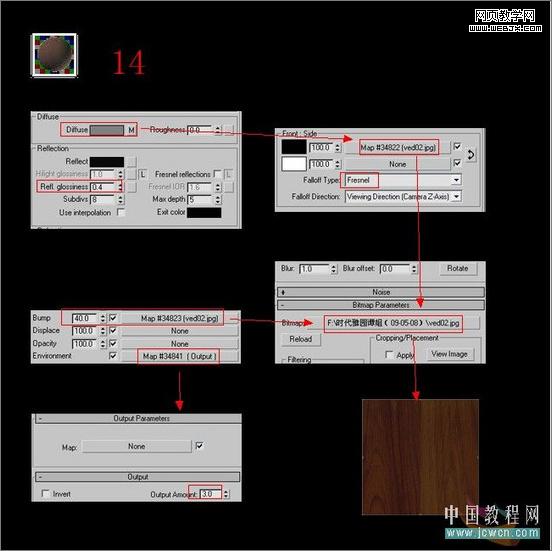 3dsmax教程:室內客廳的渲染教程-www.56wlw.com