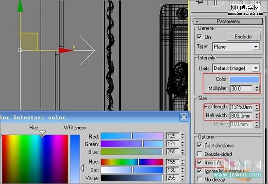 3dsmax教程:室內客廳的渲染教程-www.56wlw.com