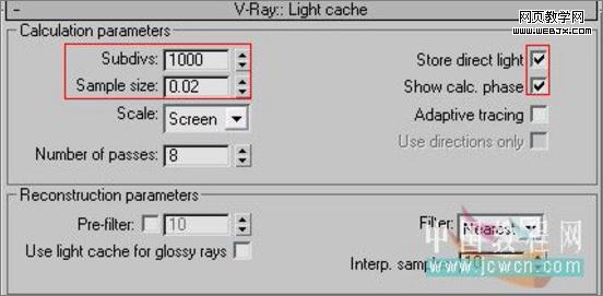 3dsmax教程:室內客廳的渲染教程-www.56wlw.com