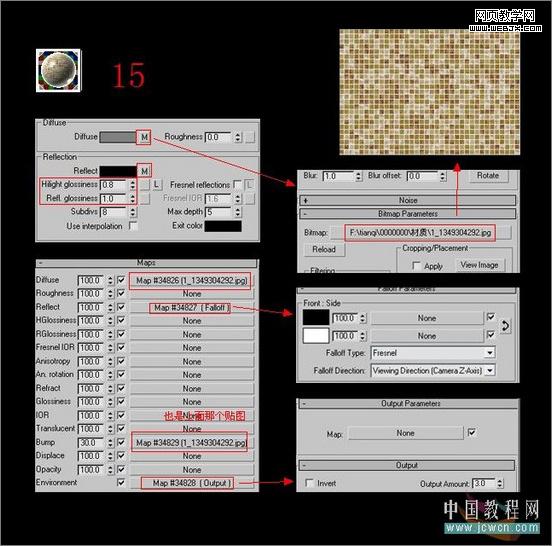 3dsmax教程:室內客廳的渲染教程-www.56wlw.com
