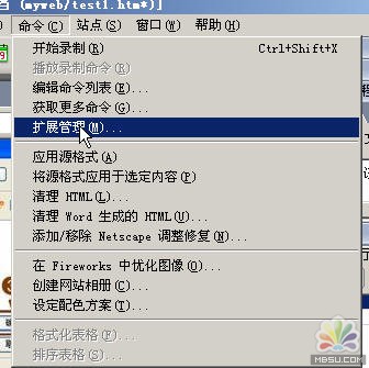 Dreamweaver制作網(wǎng)頁(yè)之圖片應(yīng)用技巧