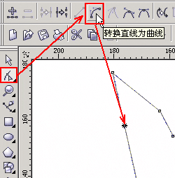 coreldraw實(shí)例教程：繪制漂亮的心奇小老鼠_中國(guó)教程網(wǎng)