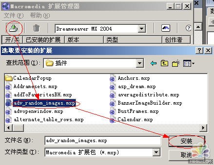 Dreamweaver制作網(wǎng)頁(yè)之圖片應(yīng)用技巧