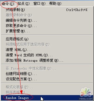 Dreamweaver制作網(wǎng)頁(yè)之圖片應(yīng)用技巧